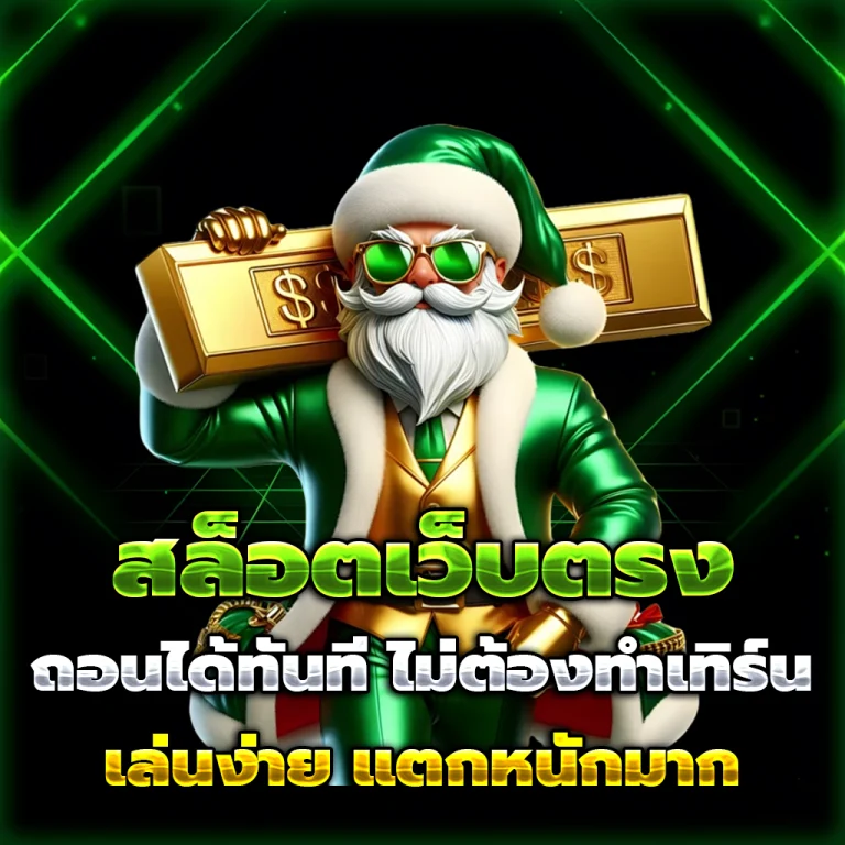 pglucky88 bet