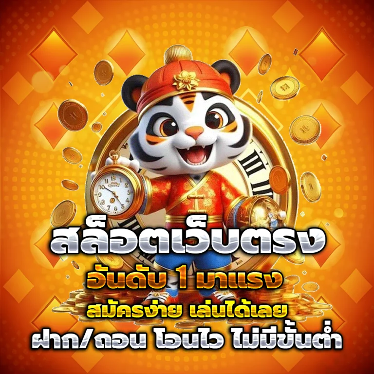 pglucky88 เครดิตฟรี