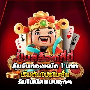 pglucky88 vip