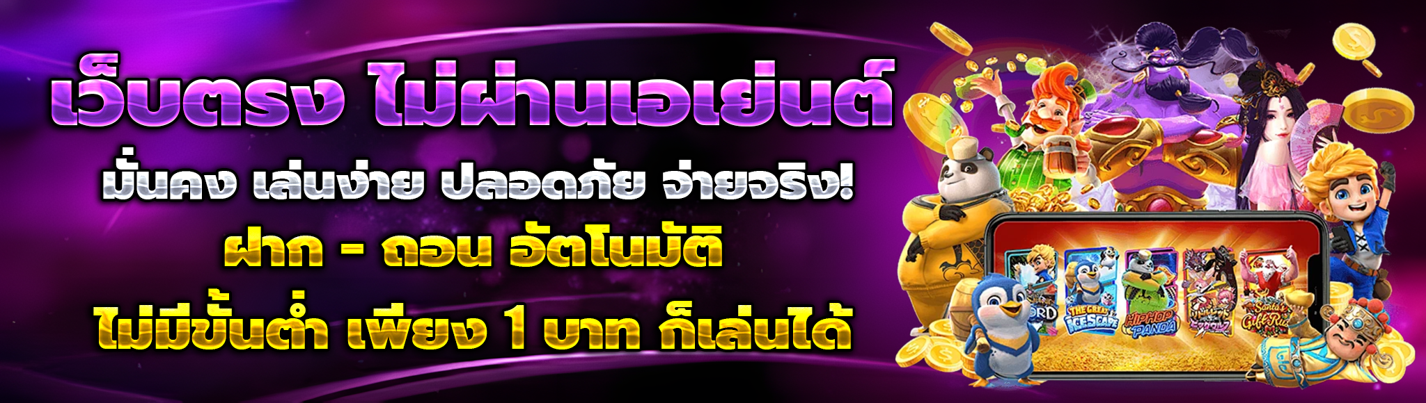 pglucky88
