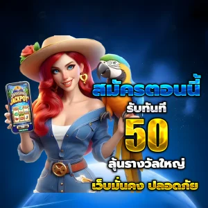 ทางเข้า pglucky88